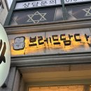브레드담다 이미지