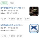 늘푸른 흑염소 가든 | [광주]노대동 흑염소맛집,원기회복 몸보신에 최고, 늘푸른흑염소가든 광주노대점