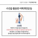 경희자연채한의원 이미지