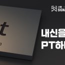 시그니처영어수학학원 이미지