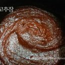 한국인의 매운맛, 찹쌀고추장 담그기~~ 이미지