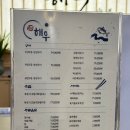 해우 | [공주] 동학사맛집 생선구이 해우 방문후기(영업시간, 주차 등)