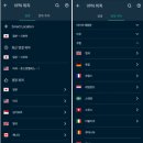 K리그를 해외에서 보는 방법?! 익스프레스VPN이면 가능?! (무료 VPN추천, 쿠팡플레이, 티빙 VPN)