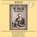 이스케이프B 이미지