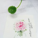 수채화캘리그라피 이미지
