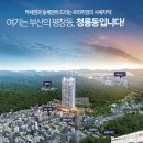 청룡동-5 이미지