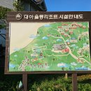 대아노래주점
