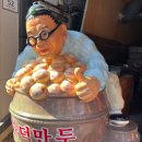 그날이후불타는삼겹살 이미지