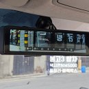 신암오토바이 | 봉고3 룸미러 블랙박스 추천 넥시안 NM5000 ADAS 안전운행 기능 좋습니다.