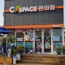 씨스페이스영천3사점 네이버블로그