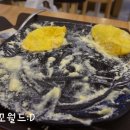 미트부평점