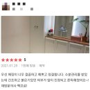 타라 테라피 고객님의 솔직 리얼한 리뷰