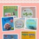 종이접기지도사 초급 자격증 이미지