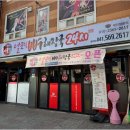 다가해장국 이미지