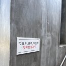 하늘달빛로2번길 이미지