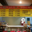 반석동로(유성-52) 이미지