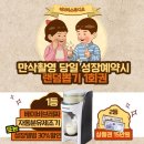 만삭사진- 광명 티아라스튜디오 만삭사진 촬영 후기