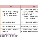 경기대학교 대학원 동양문화학과 “석사과정”과 “박사과정‘ 2019년 후기 신(편)입생 모집요강 입니다. 이미지