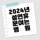 안산무지개연합의원 이미지