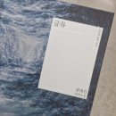 전곡약국 | 모든 계절을 닮은 10월에게