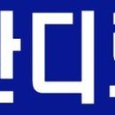 영진그린식품(주) 이미지