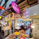 경주성동공설시장 | 경주 성동시장 장희분식 방문 후기