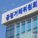 태성토건