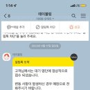 광교분식