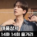 현준상사