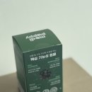 초록메디 | 메디퍼피 액티브M 강아지근육영양제 급여후기