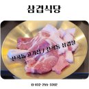 원적로432번길 이미지