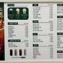 백억커피 문정점