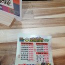 도원김밥에코 | [에코시티맛집]도원김밥 후기 #부동산여신
