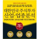 한국주식가치평가원 이미지