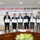 현대특수사료㈜ 노컷뉴스