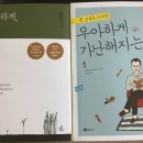 사랑방서재 이미지