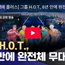 한터 스크린 티스토리