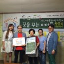부산꿈지역아동센터 이미지