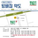 맥주창고 페스티벌 이미지