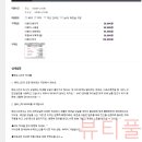 해피컨넬 이미지