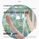 주식회사 에스와이