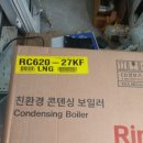 광주상회 - 6205 | 광주가스보일러 광주보일러상회 만족후기