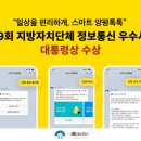 디케이 벤처스퀘어