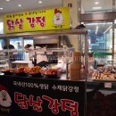 구천동농협 하나로마트 본점 이미지