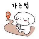 장지마을 앞 버스정류장 이미지