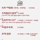장터생고기 - 관악구 행운1길 15 | 장터생고기