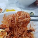 연안잔치국수