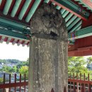 충남불교사