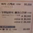 목화초밥 Daum카페