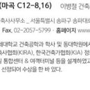 한길엔지니어링주 이미지